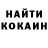 Кетамин ketamine Miroslav Alexeenko