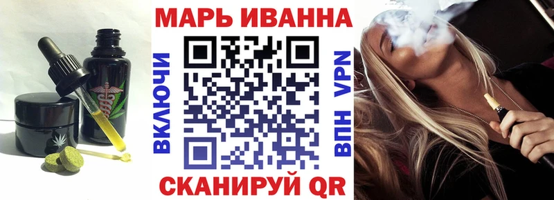 Cannafood марихуана  купить наркоту  Краснообск 
