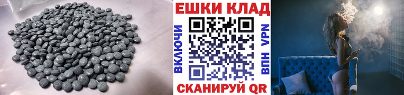 Экстази TESLA где продают Краснообск