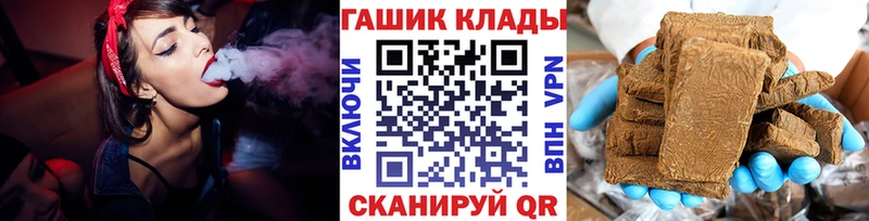 Гашиш Premium  Краснообск 