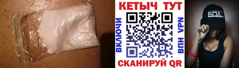 Кетамин ketamine  Краснообск 