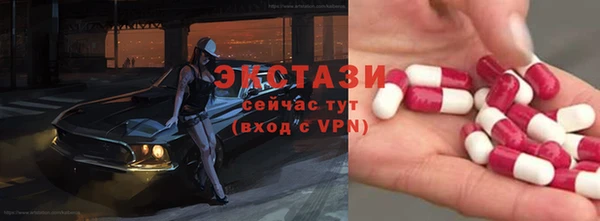 наркотики Алексин