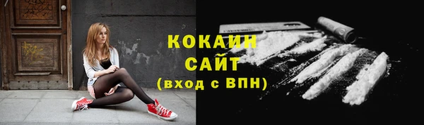 кокаин VHQ Алзамай
