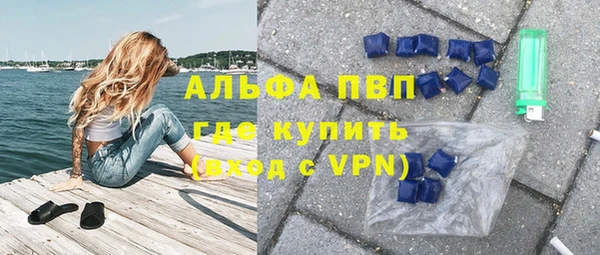 наркотики Алексин