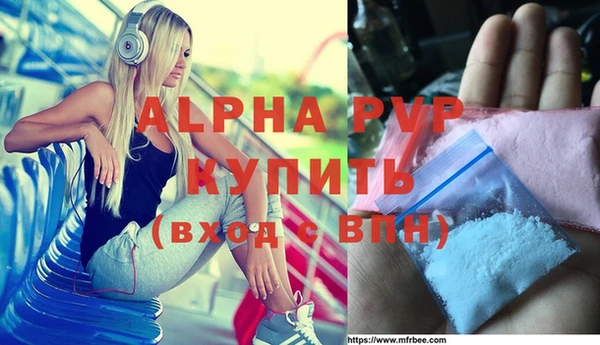 наркотики Алексин