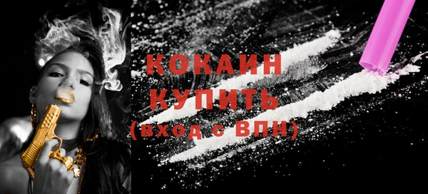 кокаин VHQ Алзамай