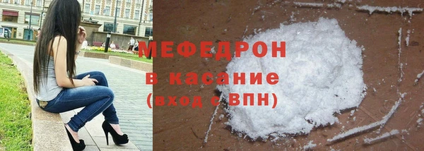 метадон Нефтегорск