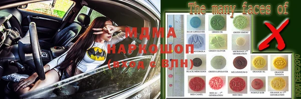 гидра Нефтекумск