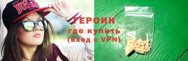 героин Алексеевка
