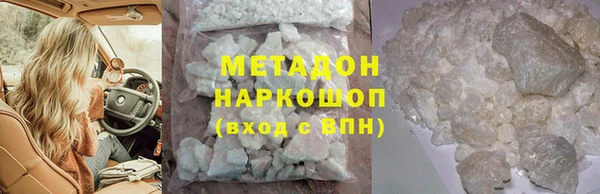 наркотики Алексин
