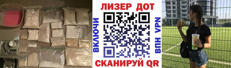 кракен зеркало  хочу наркоту  Краснообск  LSD-25 экстази ecstasy 