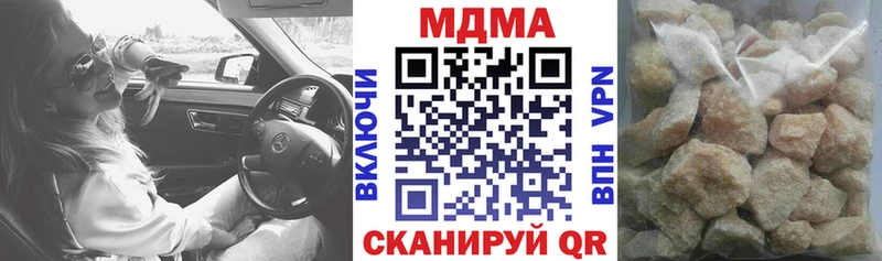 МДМА Molly  Краснообск 