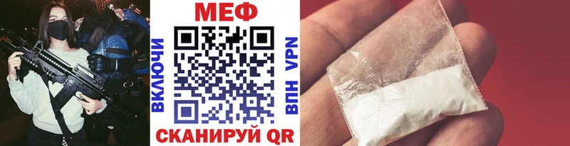 Меф мука Краснообск