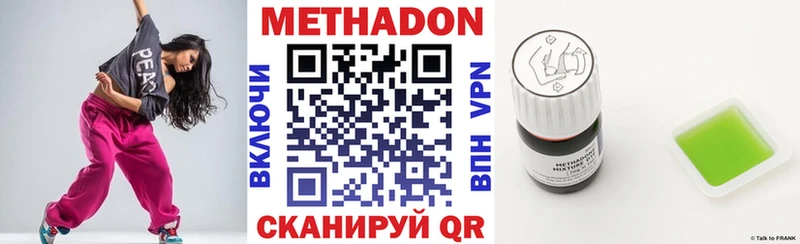 наркошоп  Краснообск  Метадон белоснежный 