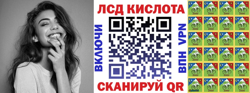 Марки 25I-NBOMe 1500мкг  Краснообск 