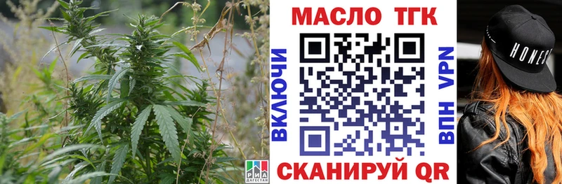 цена   Краснообск  Дистиллят ТГК жижа 
