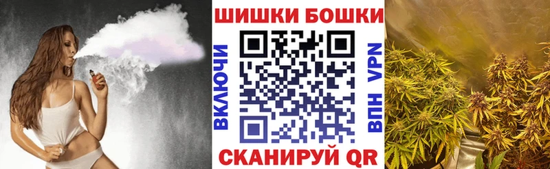 mega маркетплейс  это как зайти  Бошки Шишки марихуана  Краснообск 